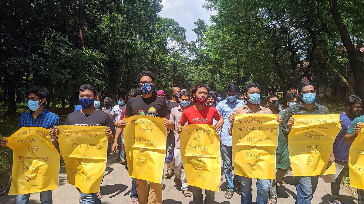 ছবি: প্রথম আলো