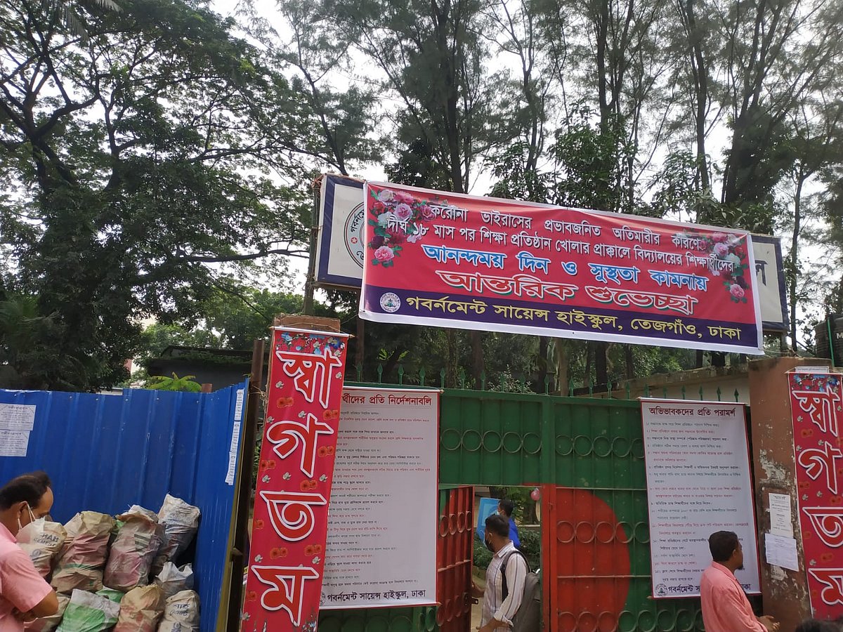 ছবি: প্রথম আলো