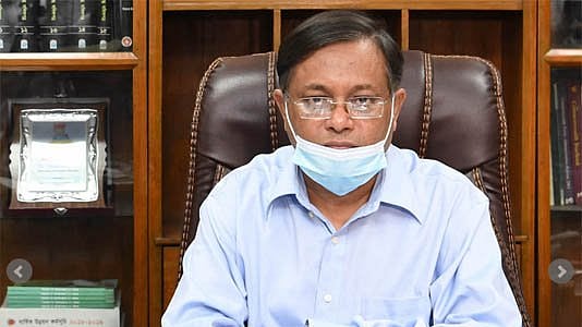 ফাইল ছবি