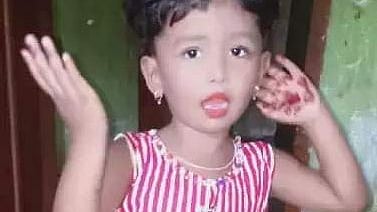 মরিয়ম আক্তার