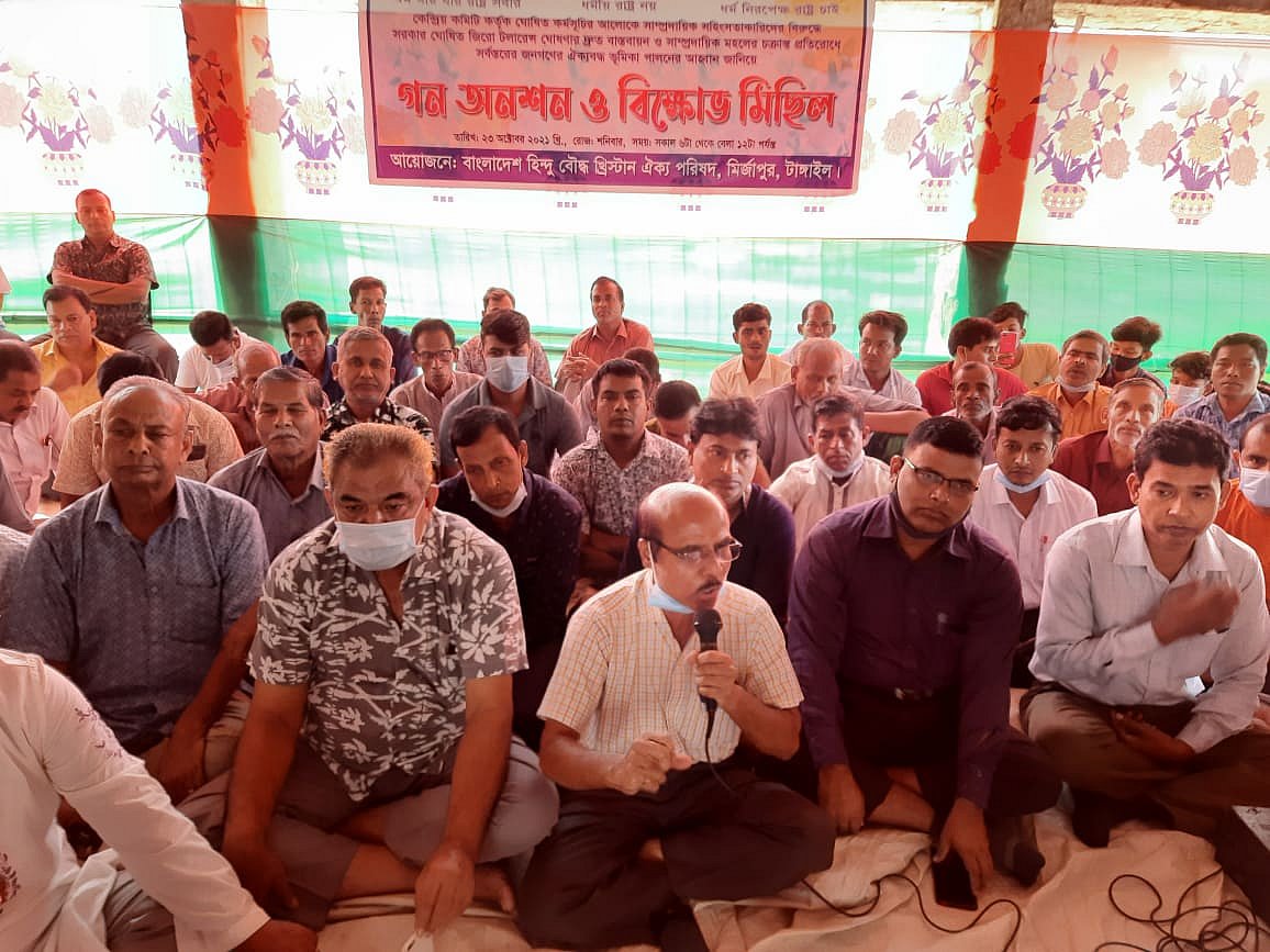 ছবি: প্রথম আলো 