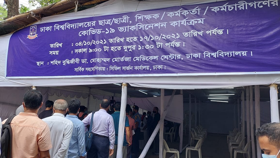ছবি: প্রথম আলো