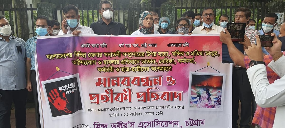 ছবি: প্রথম আলো