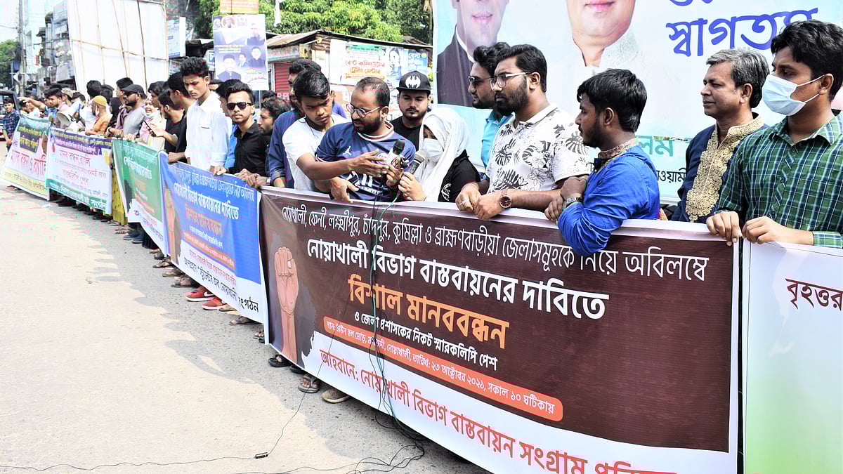 ছবি: প্রথম আলো