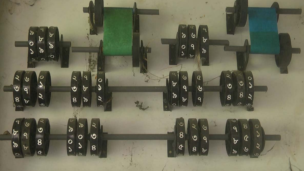 ছবি: প্রথম আলো