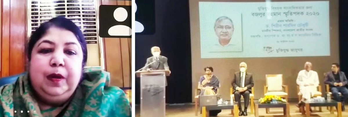 ছবি: বাসস