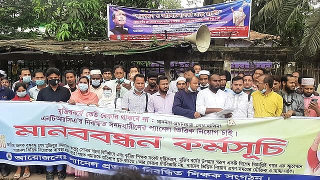 ছবি: প্রথম আলো