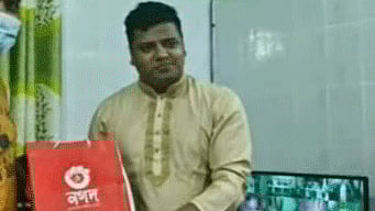 ছবি: সংগৃহীত