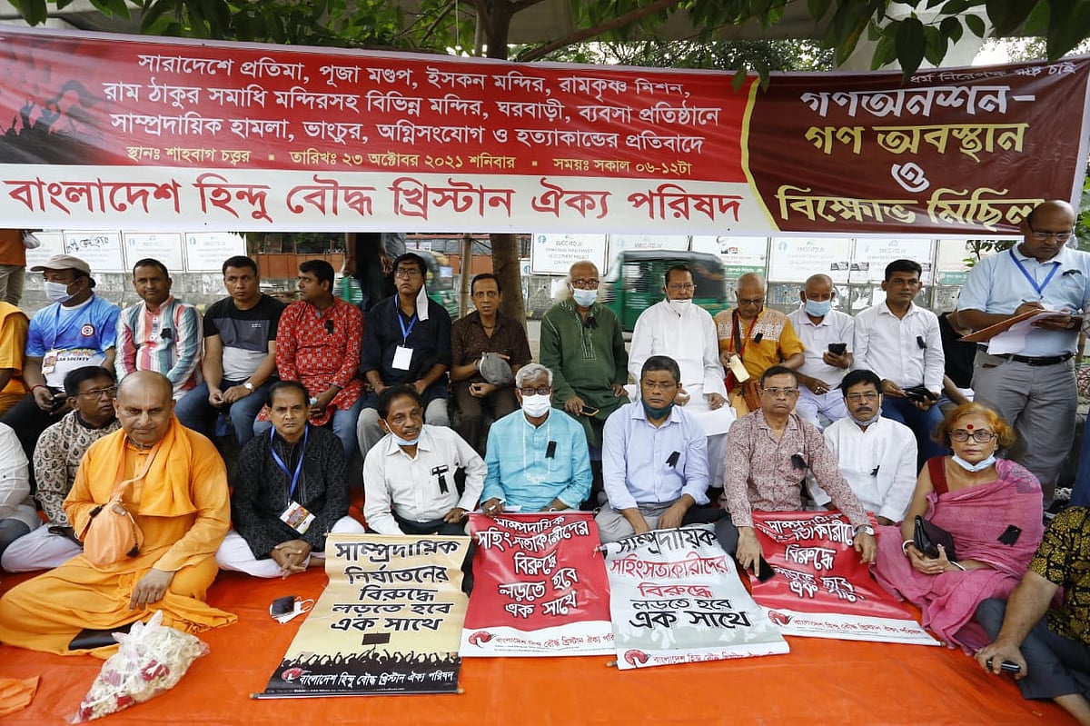  ছবি: দীপু মালাকার