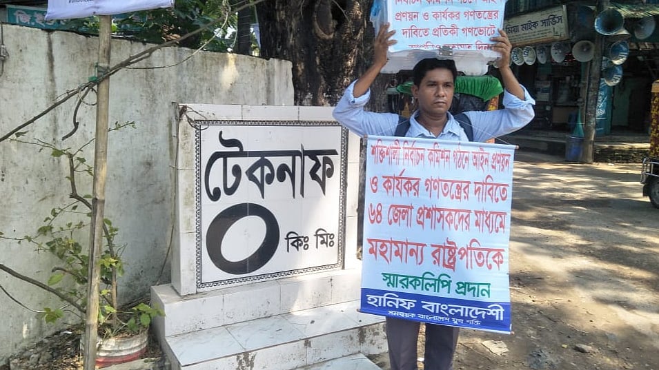 ছবি: প্রথম আলো