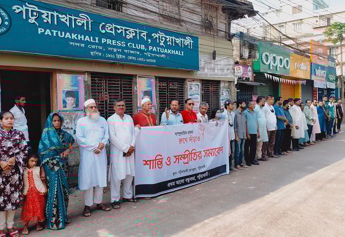 ছবি: প্রথম আলো 