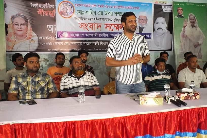 ছবি: সংগৃহীত