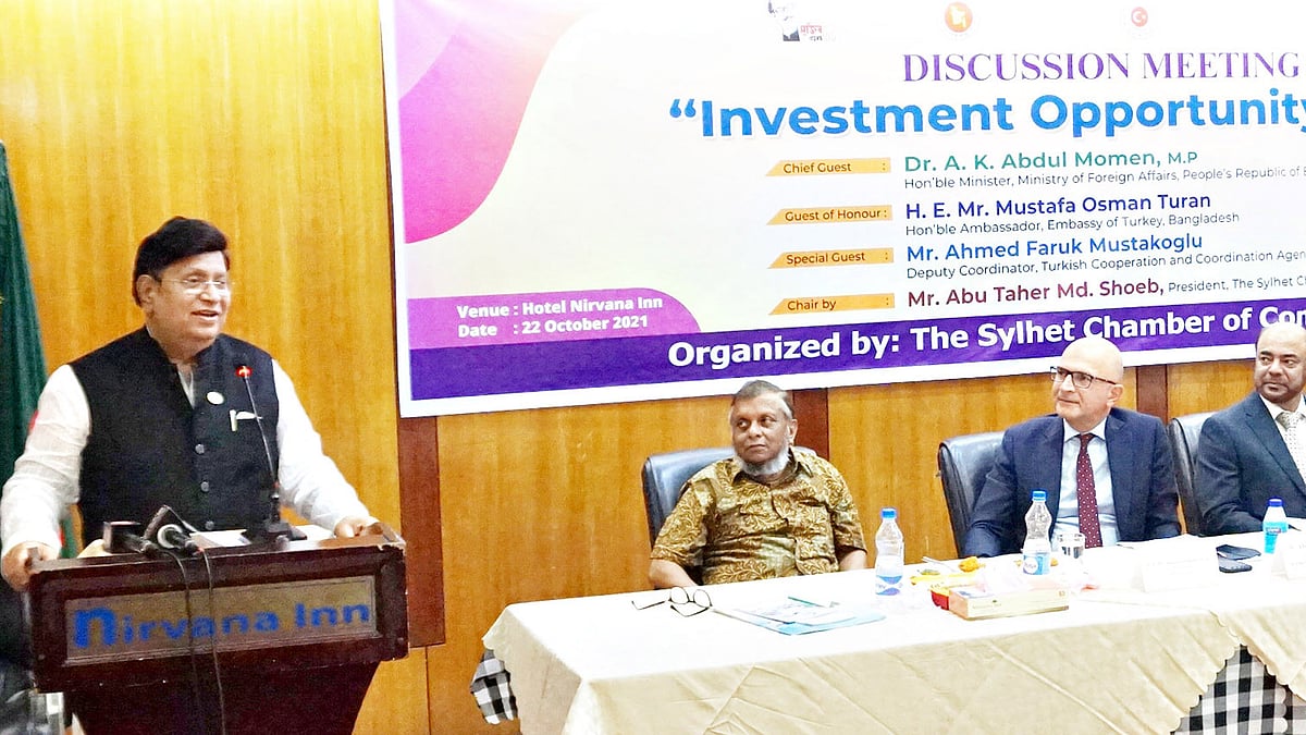 ছবি : প্রথম আলো