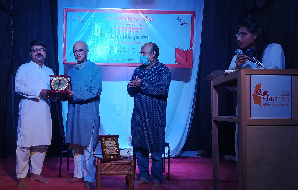 ছবি: প্রথম আলো