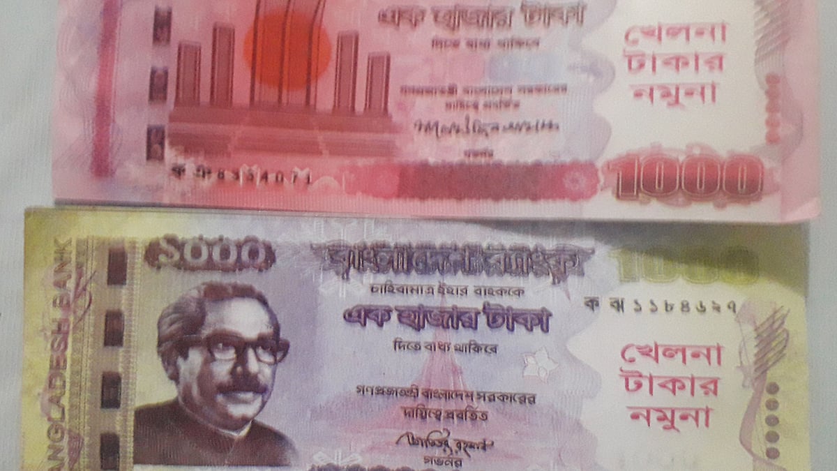 প্রথম আলো