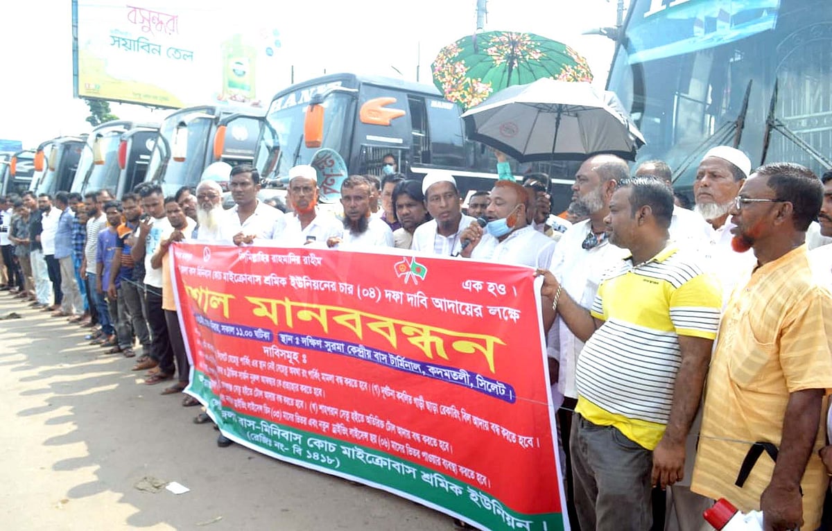 ছবি: প্রথম আলো