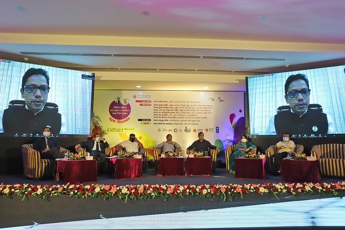 সংগৃহীত