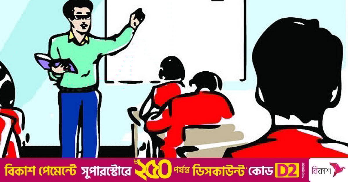 প্রাথমিকে শিক্ষক নিয়োগে বিজ্ঞপ্তি শিগগির, ৮ সদস্যর কমিটি গঠন