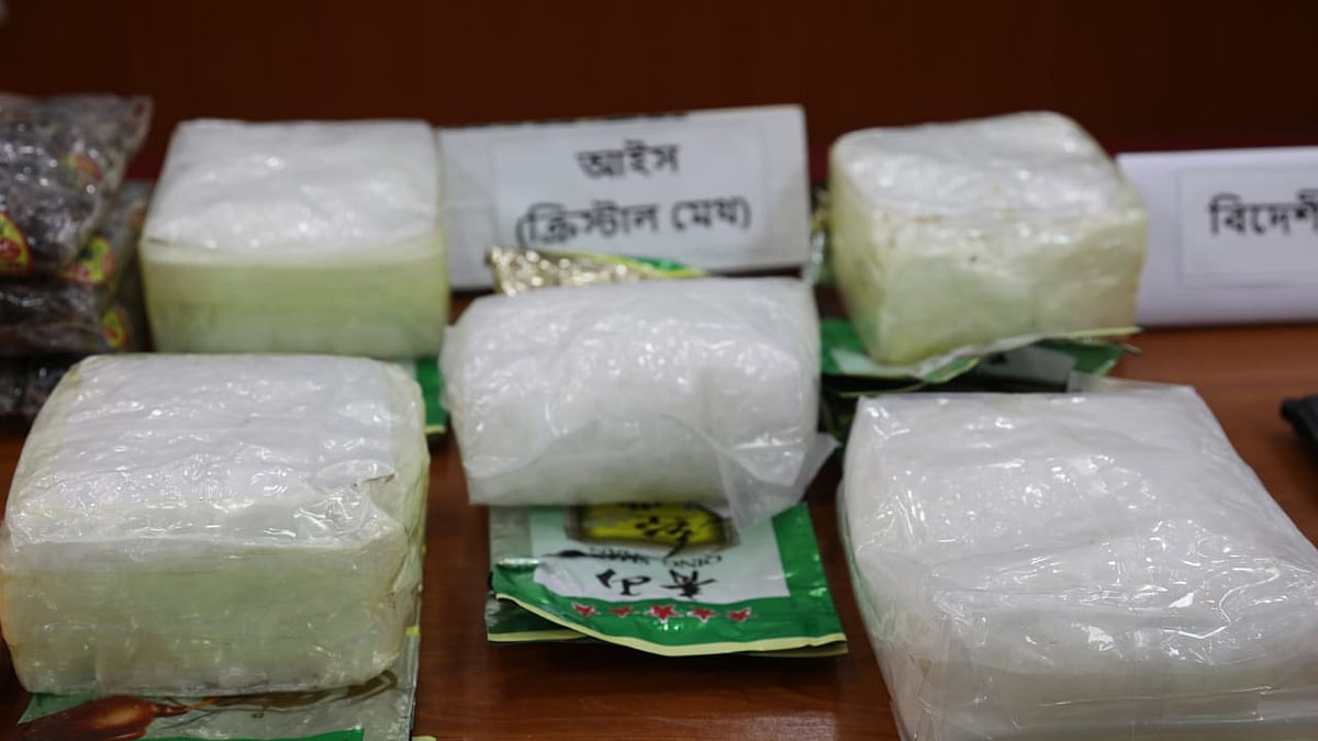 ছবি: সংগৃহীত