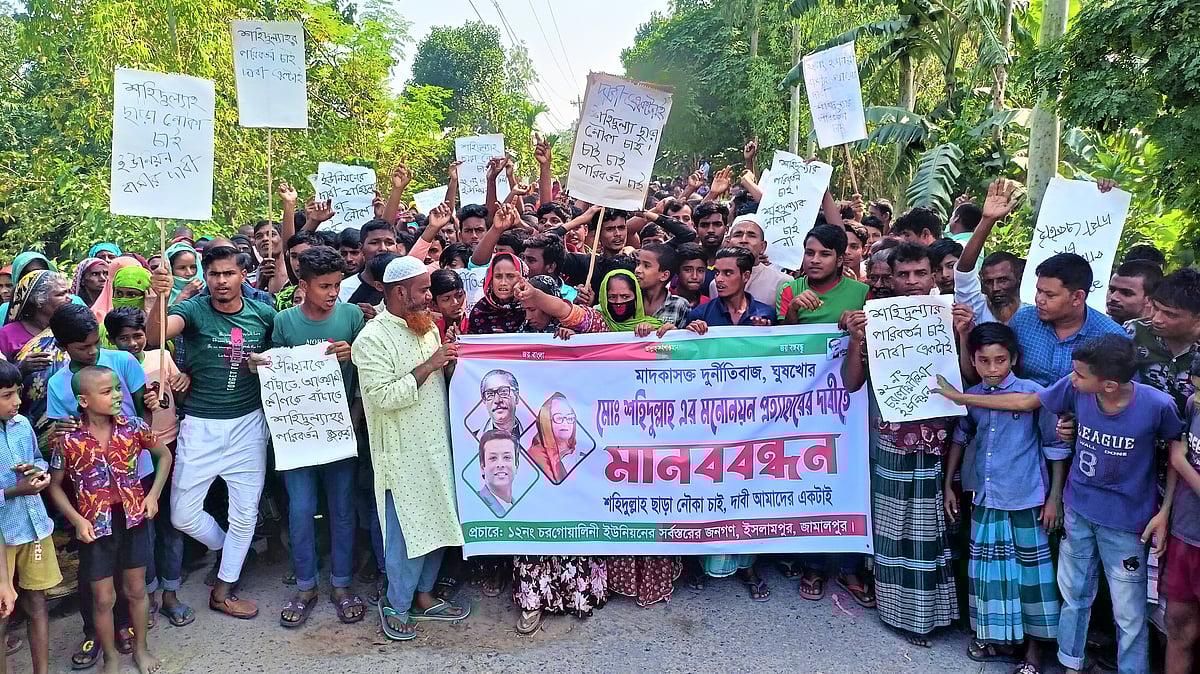 ছবি: প্রথম আলো