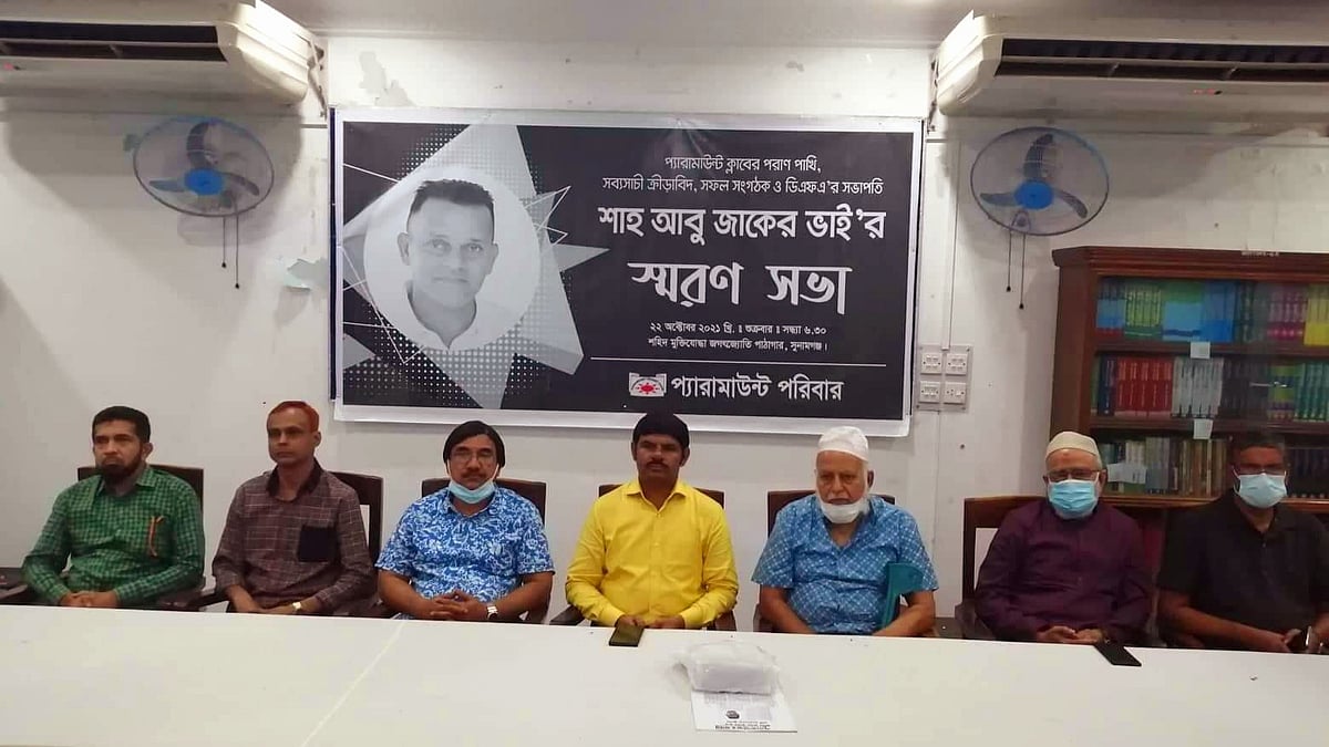 ছবি: প্রথম আলো