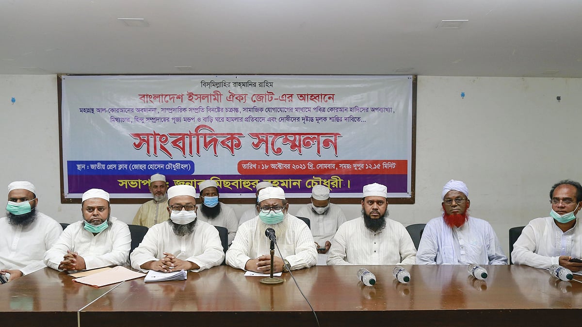 ছবি: প্রথম আলো