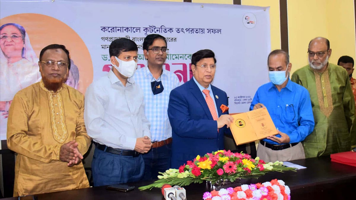 ছবি : প্রথম আলো