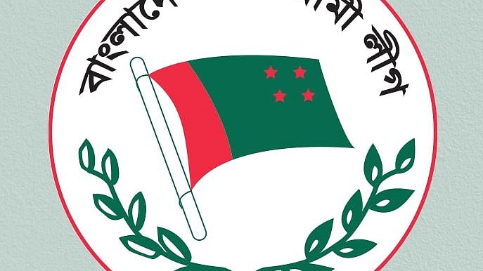 আওয়ামী লীগের দলীয় লোগো