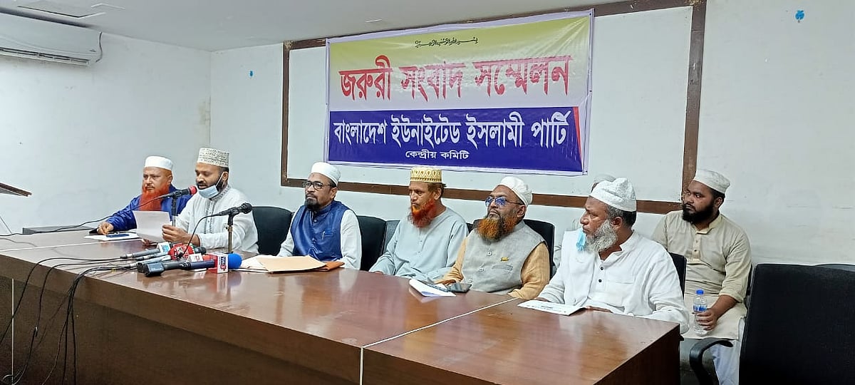 ছবি: প্রথম আলো