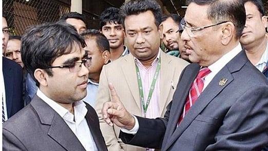 ছবি : সংগৃহীত