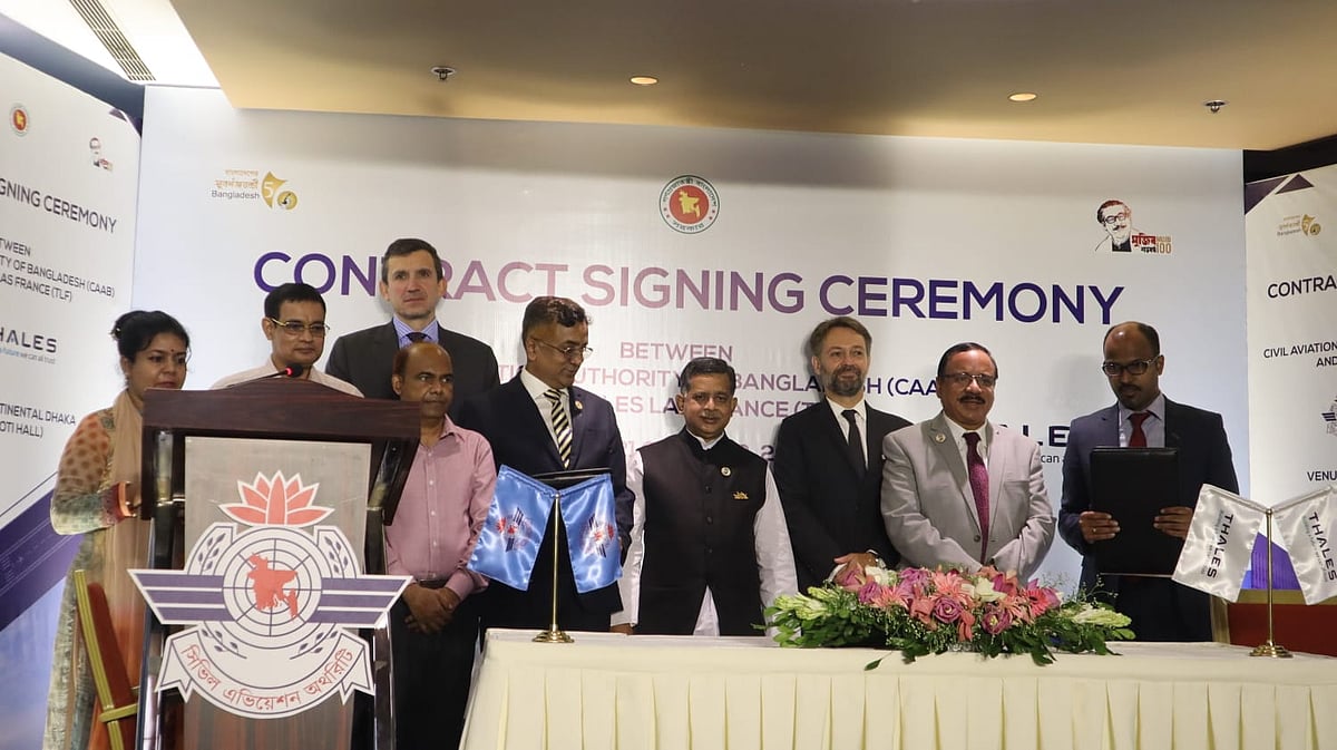 ছবি: বেসামরিক বিমান পরিবহন ও পর্যটন মন্ত্রণালয়