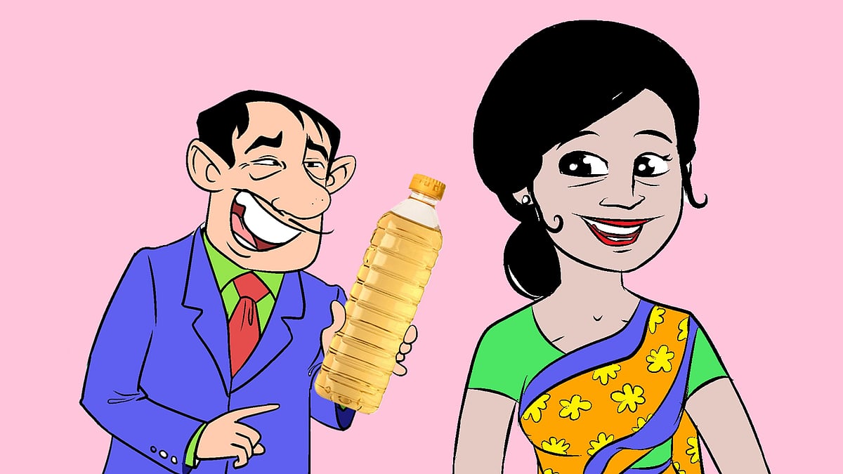 আঁকা: জুনায়েদ