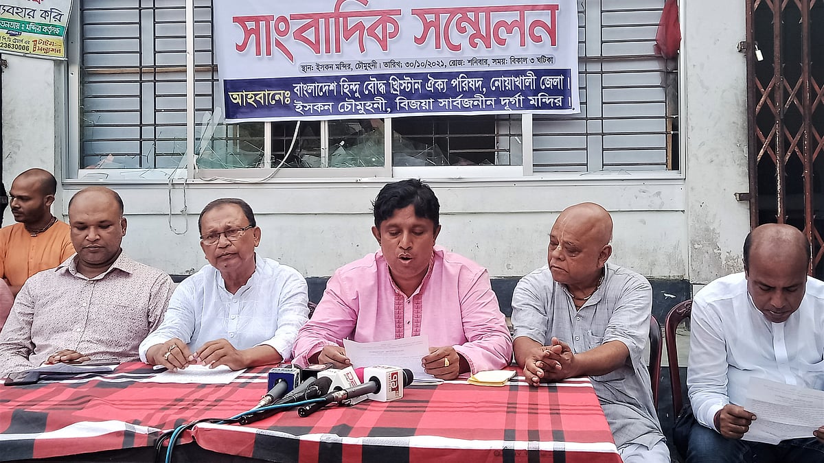 ছবি: প্রথম আলো