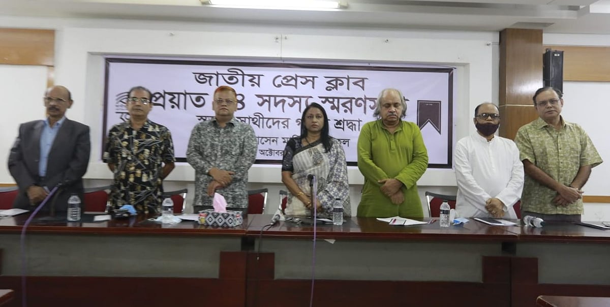 ছবি : প্রথম আলো