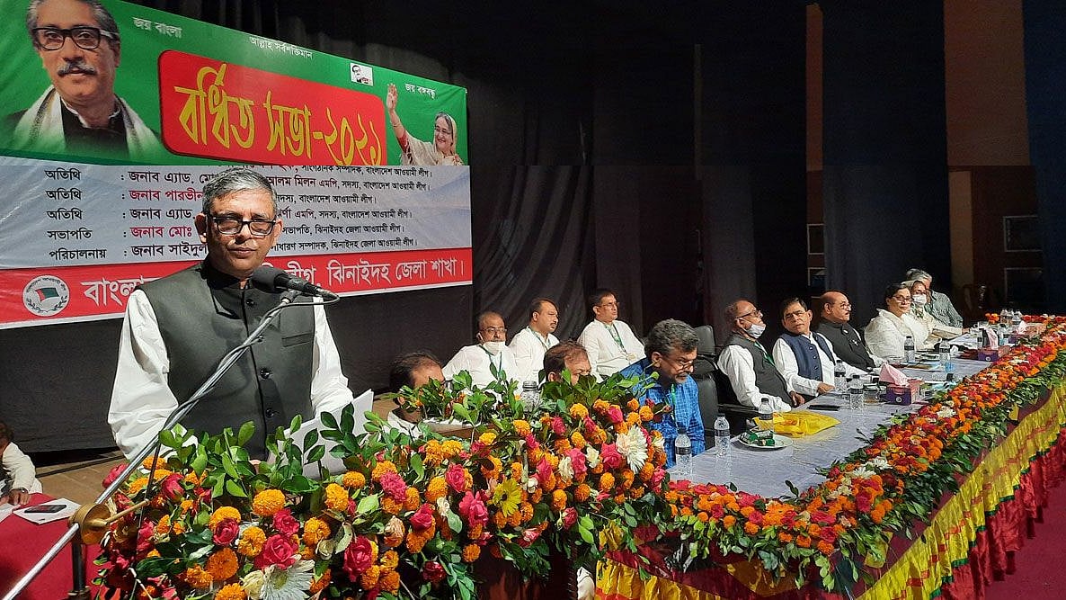 ছবি: প্রথম আলো