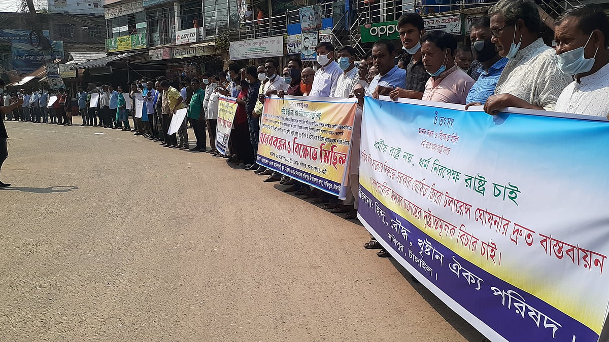 ছবি: প্রথম আলো