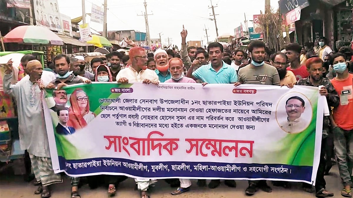 প্রথম আলো