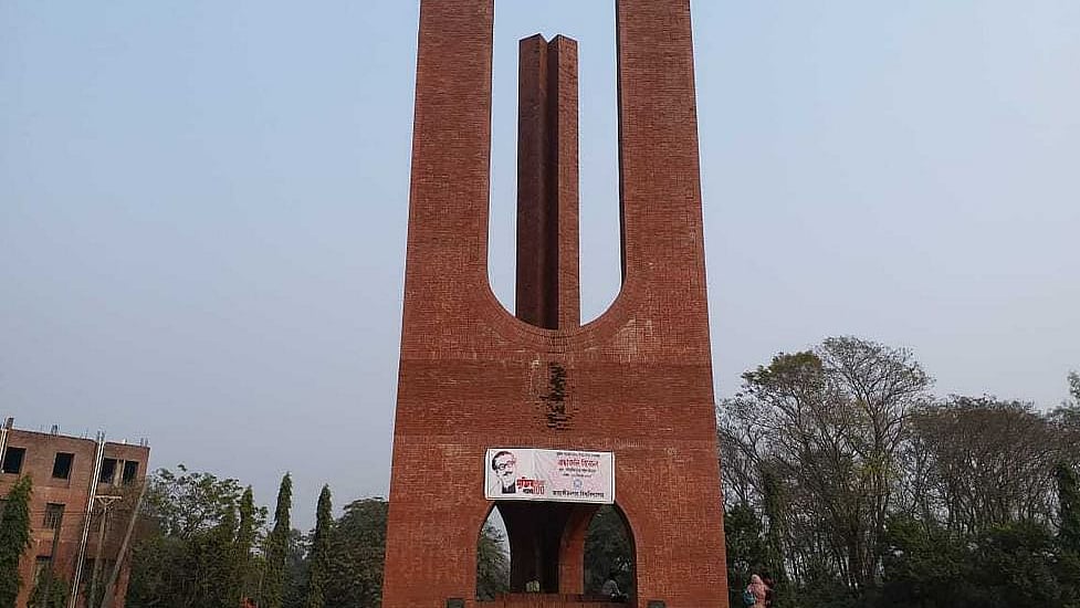 ফাইল ছবি