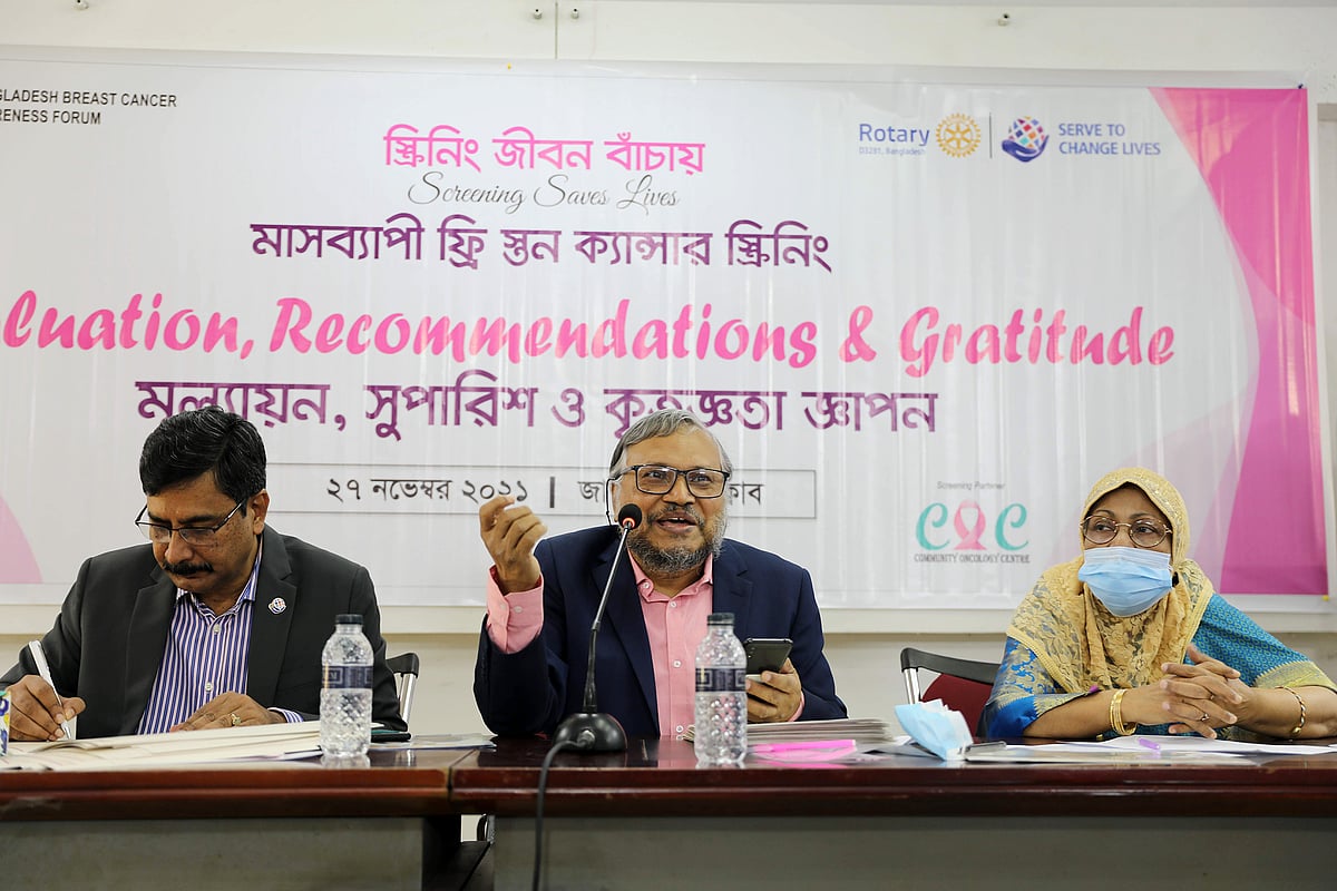  ছবি: প্রথম আলো