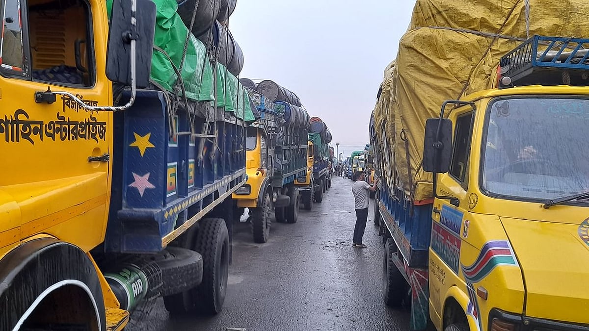 ফাইল ছবি