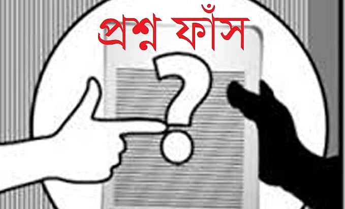 প্রতীকী ছবি