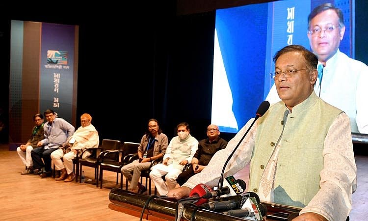 ছবি: বাসস