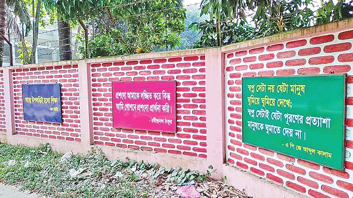 ছবি: প্রথম আলো