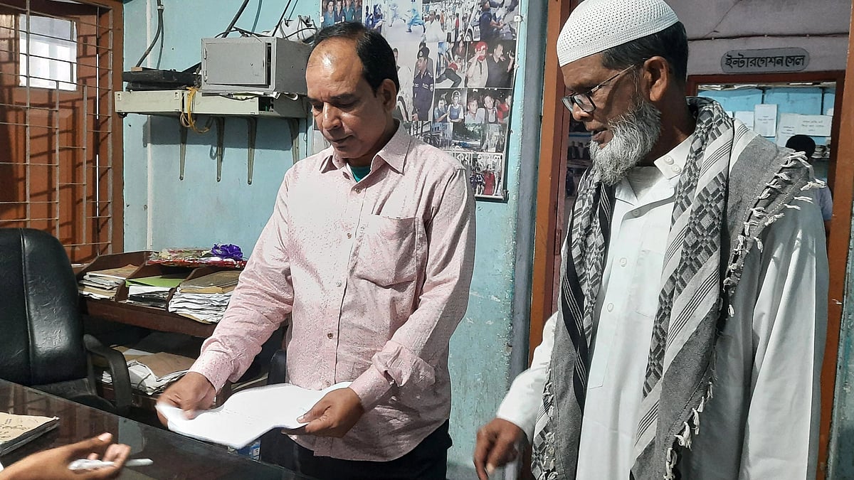 ছবি: সংগৃহীত