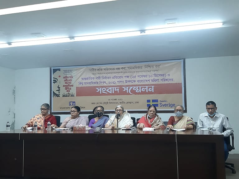 মহিলা পরিষদের সভাপতি ফওজিয়া মোসলেমের সভাপতিত্বে সংবাদ সম্মেলনে লিখিত বক্তব্য পাঠ করেন লিগ্যাল অ্যাডভোকেসি অ্যান্ড লবি পরিচালক মাকছুদা আখতার