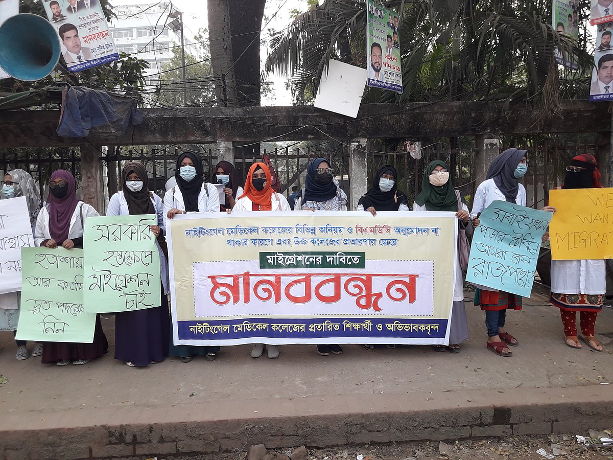ছবি: প্রথম আলো