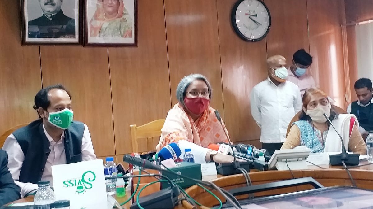 ছবি : প্রথম আলো