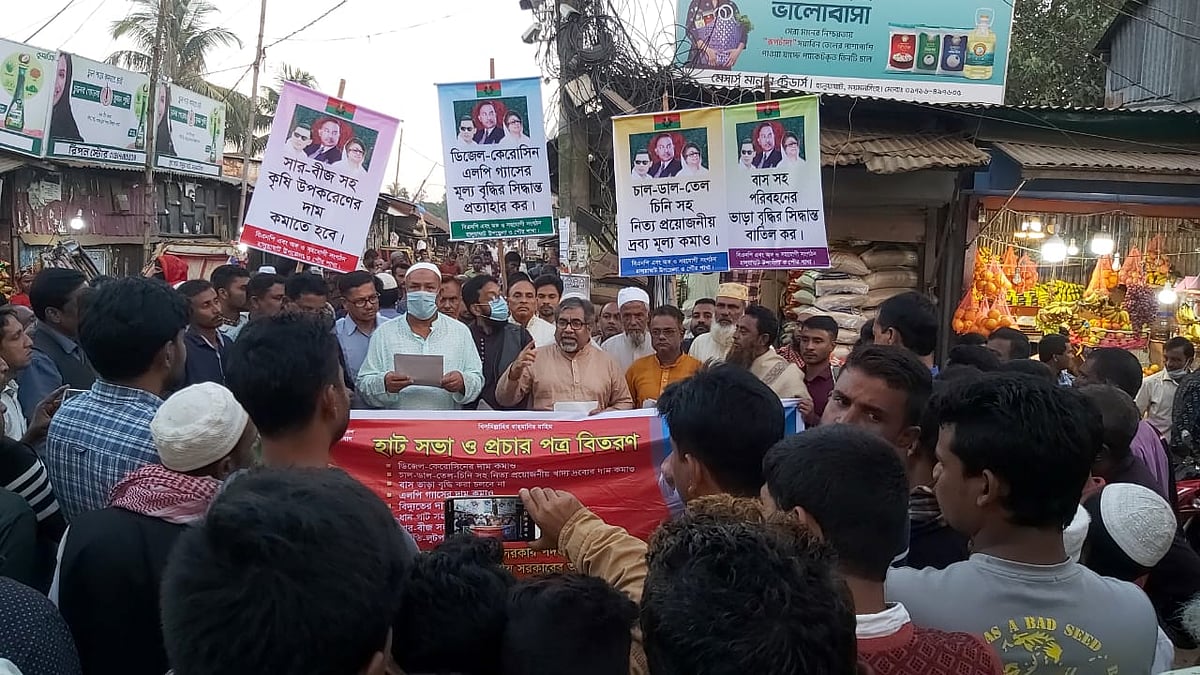 প্রথম আলো