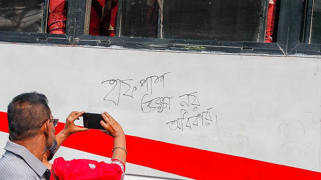 ছবি : প্রথম আলো