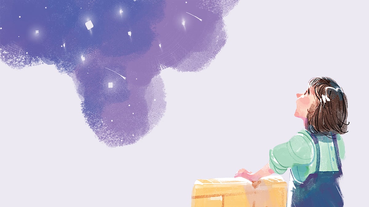 অলংকরণ: আরাফাত করিম